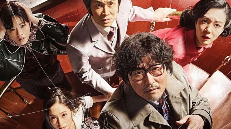 na sexta-feira (20/06), é a vez da estreia de "Na Teia da Aranha", mais recente produção do sul-coreano Kim Jee-woon | Foto: Divulgação